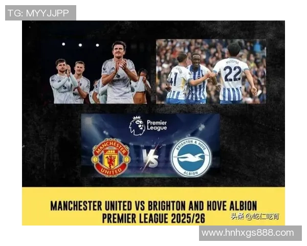 曼联对阵布莱顿精彩直播间全程回顾与赛后分析