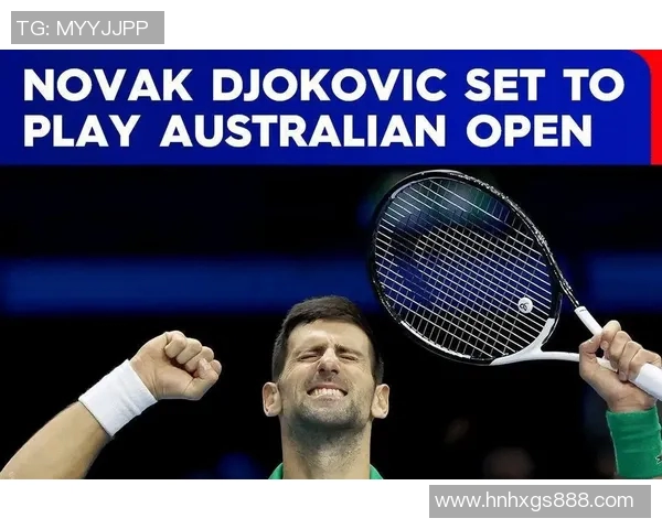 塞尔维亚与西班牙激战正酣比赛结果揭晓引发热议